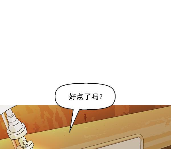 秘密教学漫画韩漫全集-第125话无删减无遮挡章节图片 