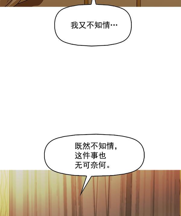 秘密教学漫画韩漫全集-第125话无删减无遮挡章节图片 