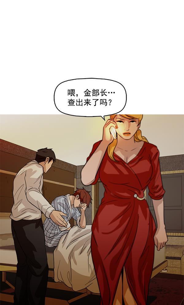 秘密教学漫画韩漫全集-第125话无删减无遮挡章节图片 