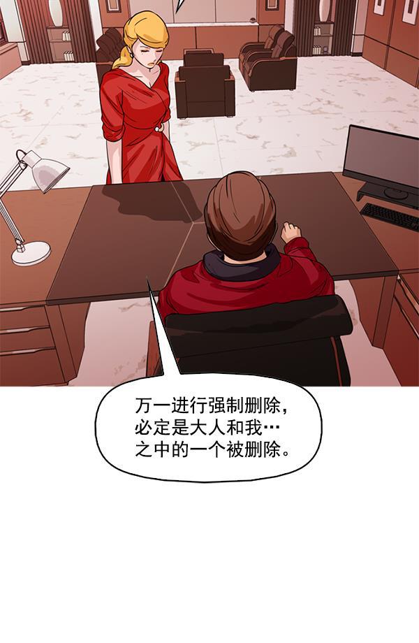 秘密教学漫画韩漫全集-第125话无删减无遮挡章节图片 