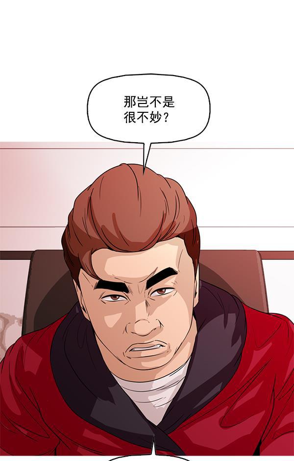 秘密教学漫画韩漫全集-第125话无删减无遮挡章节图片 