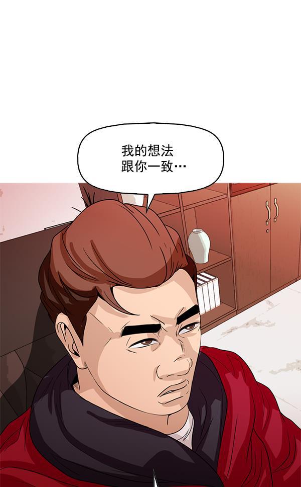 秘密教学漫画韩漫全集-第125话无删减无遮挡章节图片 