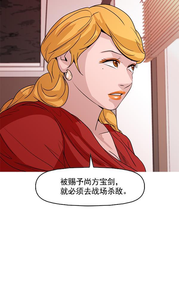 秘密教学漫画韩漫全集-第125话无删减无遮挡章节图片 