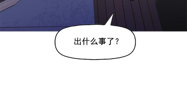 秘密教学漫画韩漫全集-第125话无删减无遮挡章节图片 