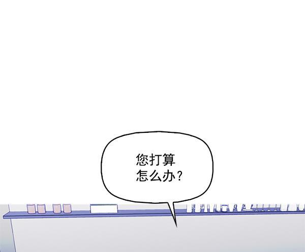 秘密教学漫画韩漫全集-第125话无删减无遮挡章节图片 