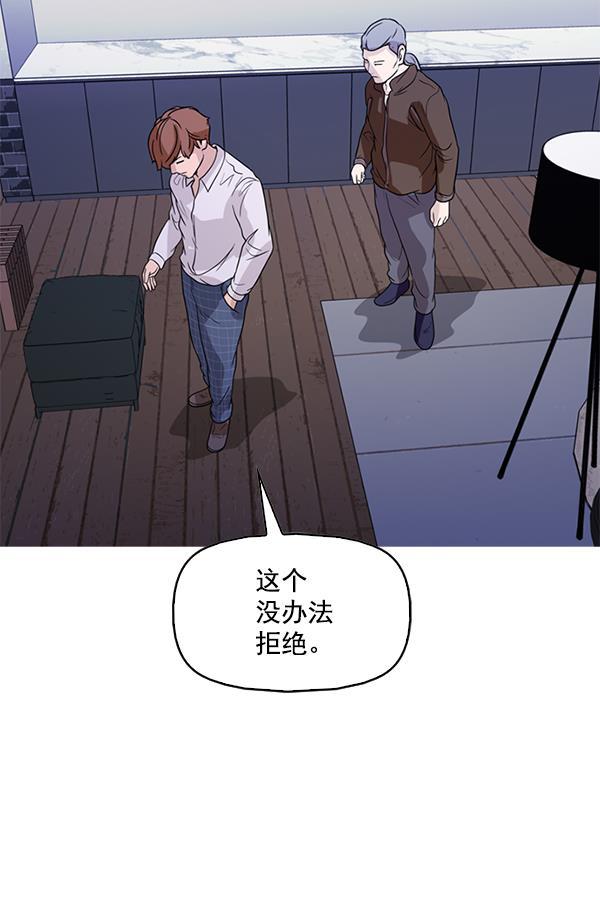 秘密教学漫画韩漫全集-第125话无删减无遮挡章节图片 