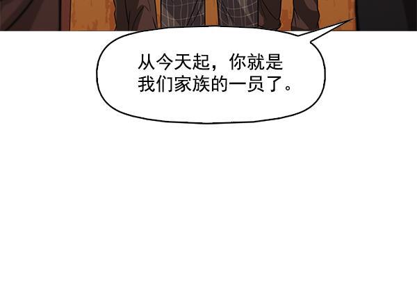 秘密教学漫画韩漫全集-第125话无删减无遮挡章节图片 