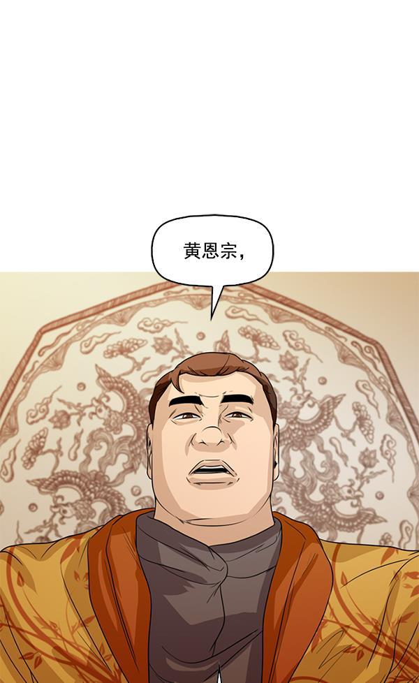 秘密教学漫画韩漫全集-第125话无删减无遮挡章节图片 