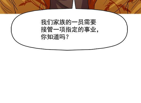 秘密教学漫画韩漫全集-第125话无删减无遮挡章节图片 