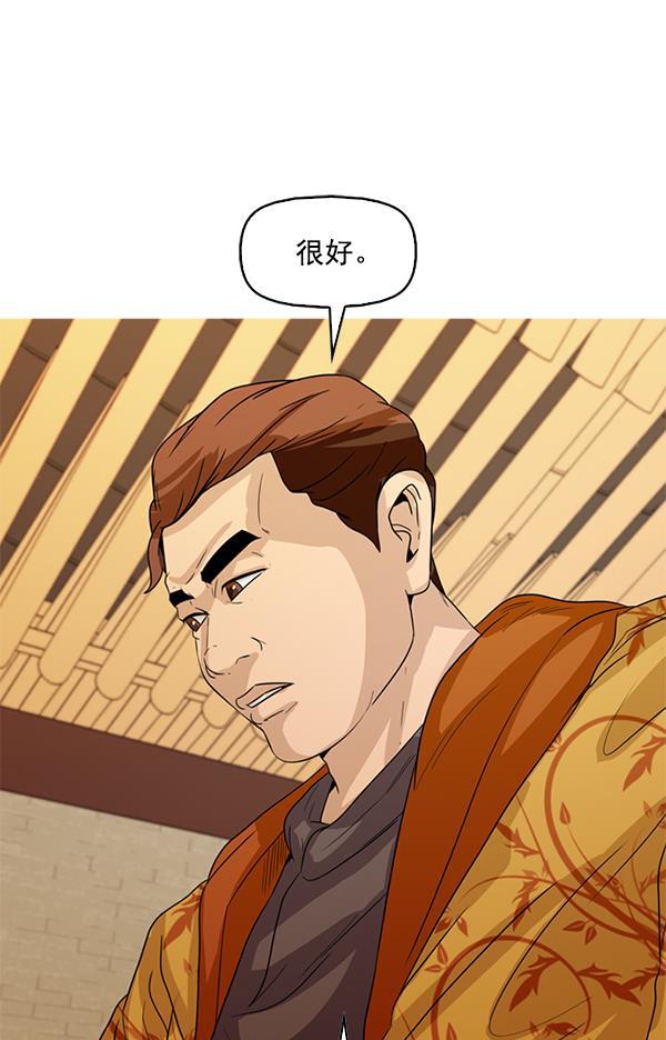 秘密教学漫画韩漫全集-第125话无删减无遮挡章节图片 