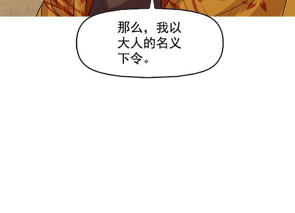 秘密教学漫画韩漫全集-第125话无删减无遮挡章节图片 