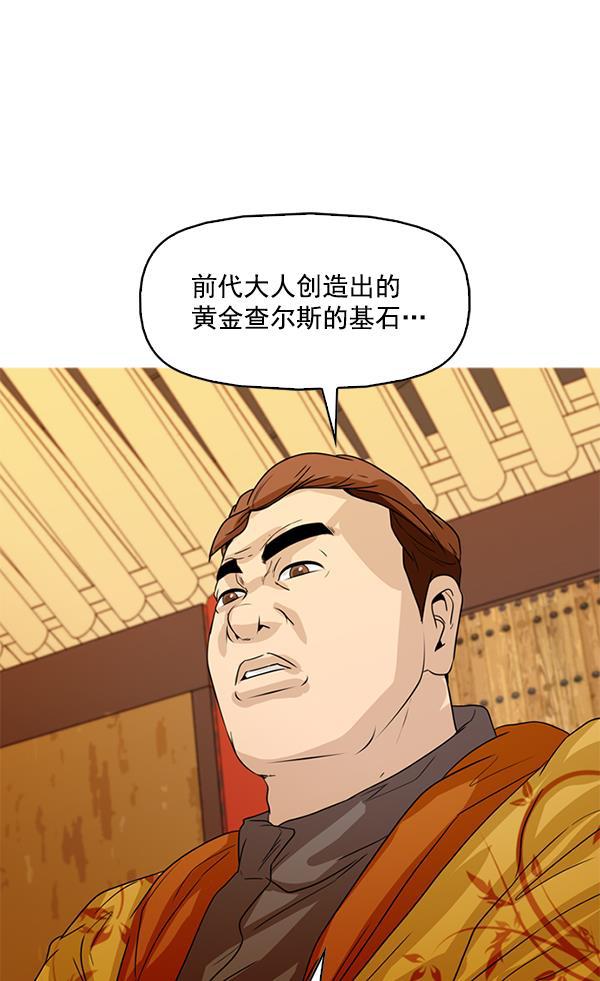 秘密教学漫画韩漫全集-第125话无删减无遮挡章节图片 