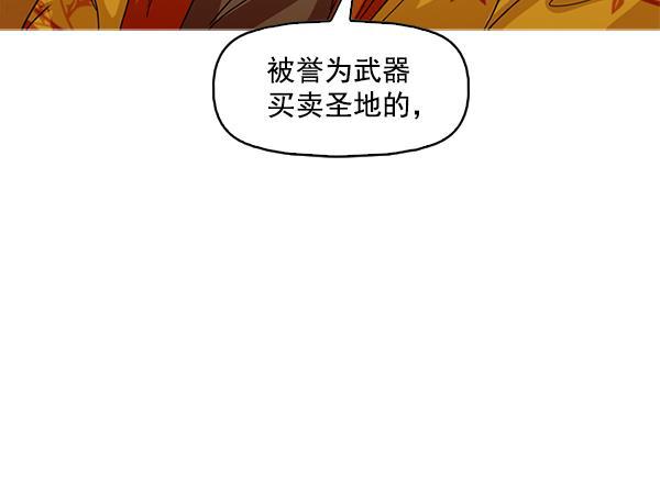 秘密教学漫画韩漫全集-第125话无删减无遮挡章节图片 