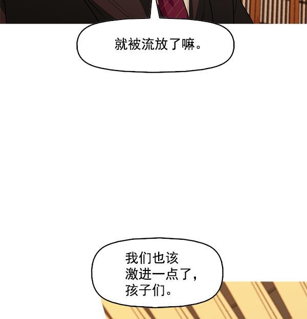 秘密教学漫画韩漫全集-第125话无删减无遮挡章节图片 