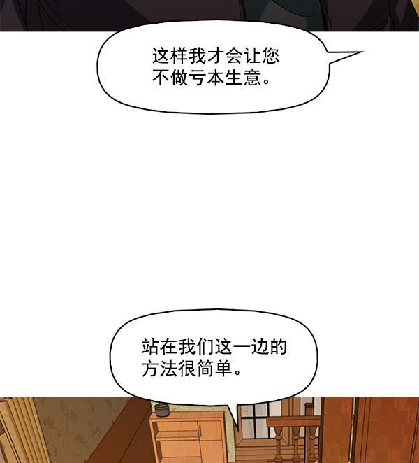 秘密教学漫画韩漫全集-第126话无删减无遮挡章节图片 