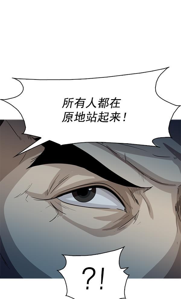 秘密教学漫画韩漫全集-第126话无删减无遮挡章节图片 