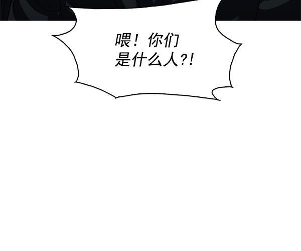 秘密教学漫画韩漫全集-第126话无删减无遮挡章节图片 