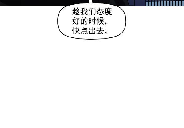 秘密教学漫画韩漫全集-第126话无删减无遮挡章节图片 