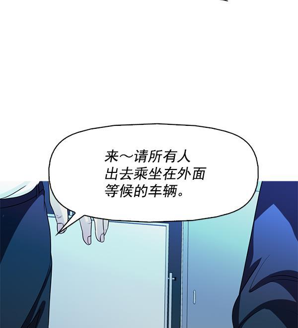 秘密教学漫画韩漫全集-第126话无删减无遮挡章节图片 