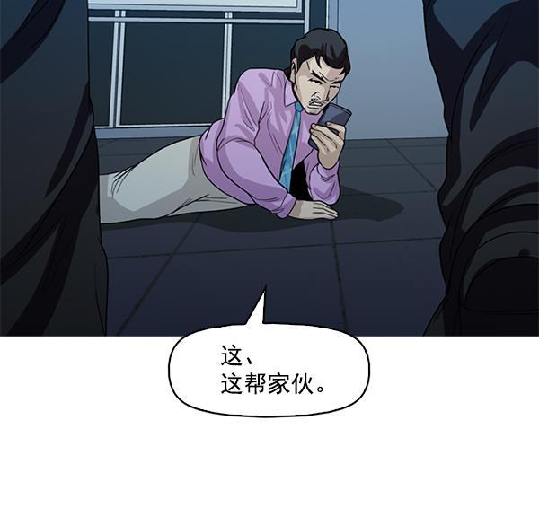 秘密教学漫画韩漫全集-第126话无删减无遮挡章节图片 