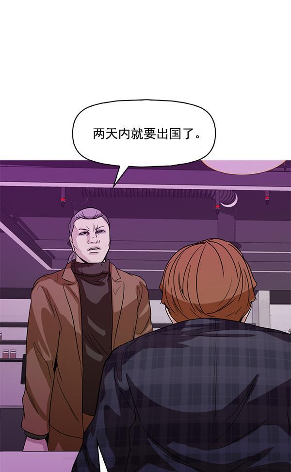 秘密教学漫画韩漫全集-第126话无删减无遮挡章节图片 