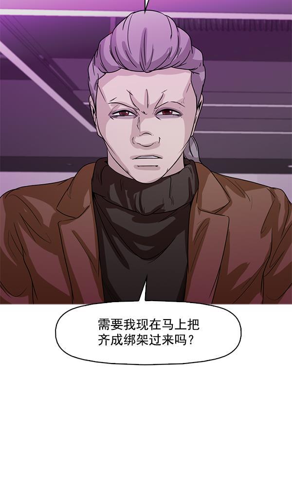 秘密教学漫画韩漫全集-第126话无删减无遮挡章节图片 