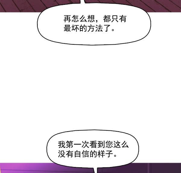 秘密教学漫画韩漫全集-第126话无删减无遮挡章节图片 