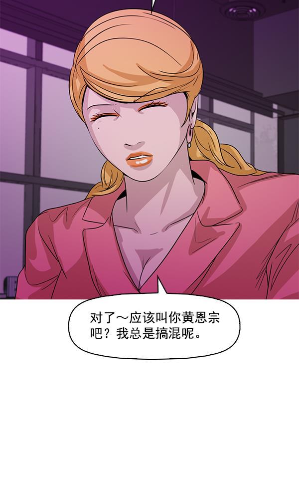 秘密教学漫画韩漫全集-第126话无删减无遮挡章节图片 