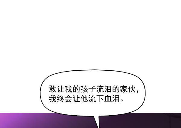 秘密教学漫画韩漫全集-第126话无删减无遮挡章节图片 