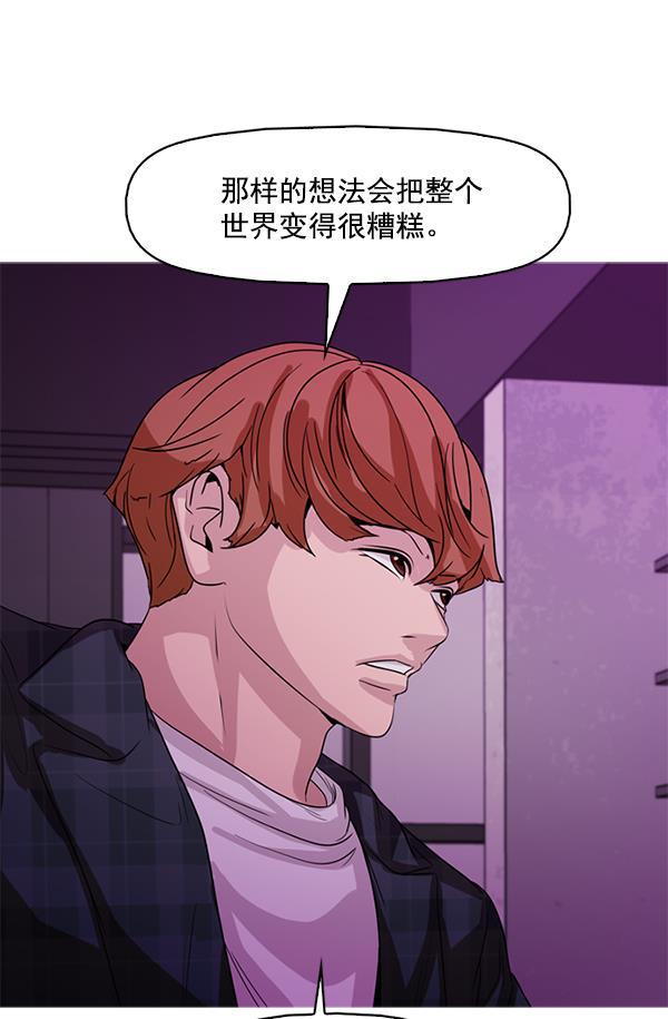 秘密教学漫画韩漫全集-第126话无删减无遮挡章节图片 