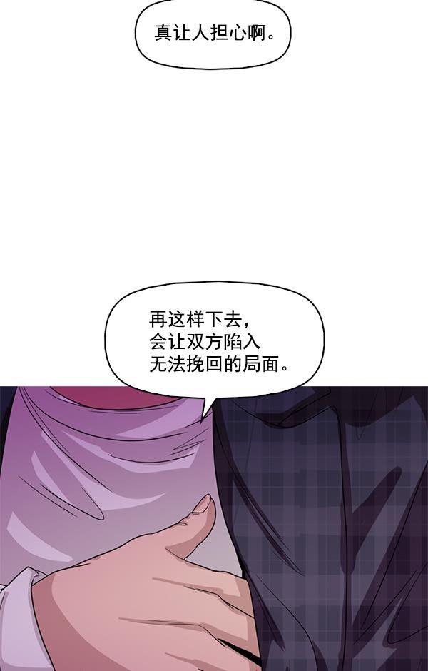 秘密教学漫画韩漫全集-第126话无删减无遮挡章节图片 