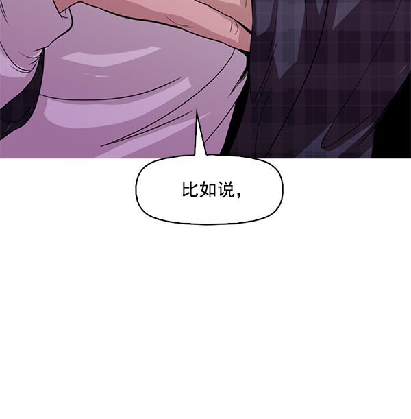 秘密教学漫画韩漫全集-第126话无删减无遮挡章节图片 