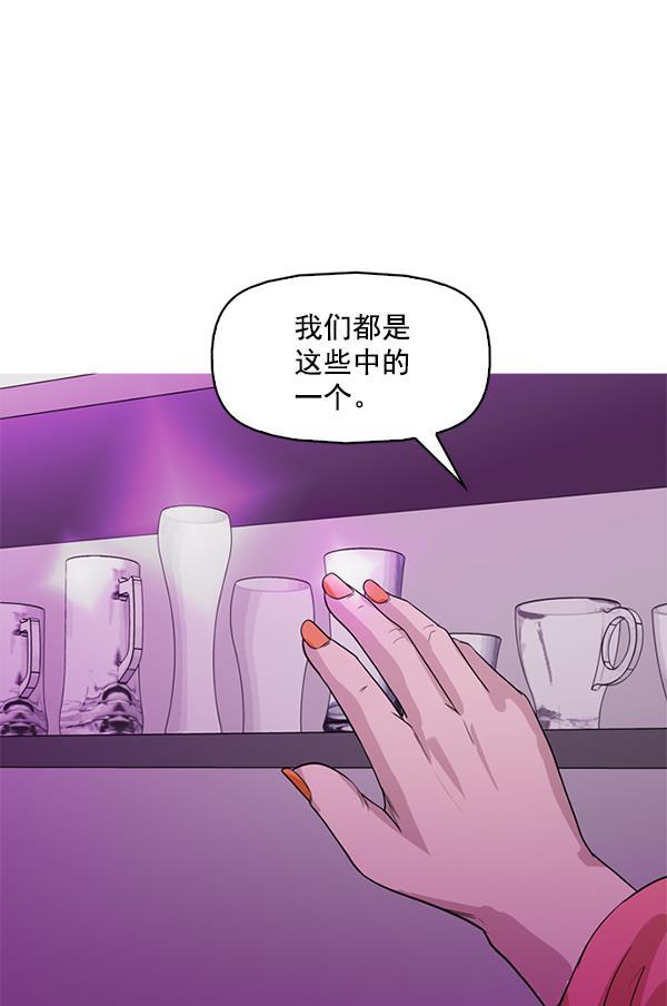 秘密教学漫画韩漫全集-第126话无删减无遮挡章节图片 