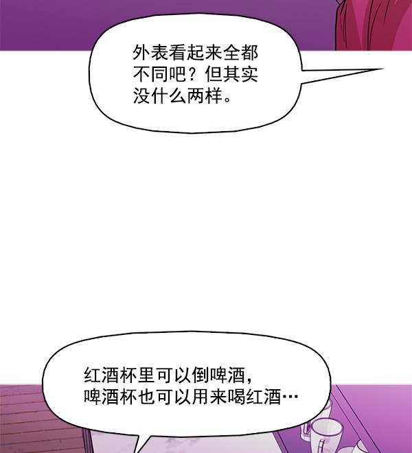 秘密教学漫画韩漫全集-第126话无删减无遮挡章节图片 