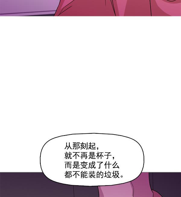 秘密教学漫画韩漫全集-第126话无删减无遮挡章节图片 