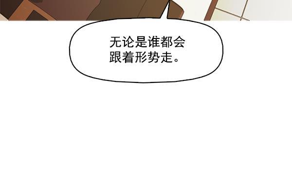 秘密教学漫画韩漫全集-第127话无删减无遮挡章节图片 