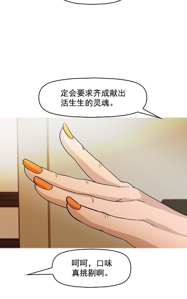 秘密教学漫画韩漫全集-第127话无删减无遮挡章节图片 