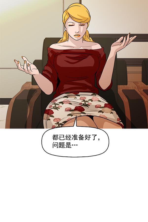 秘密教学漫画韩漫全集-第127话无删减无遮挡章节图片 