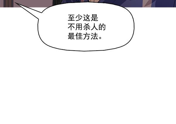 秘密教学漫画韩漫全集-第127话无删减无遮挡章节图片 