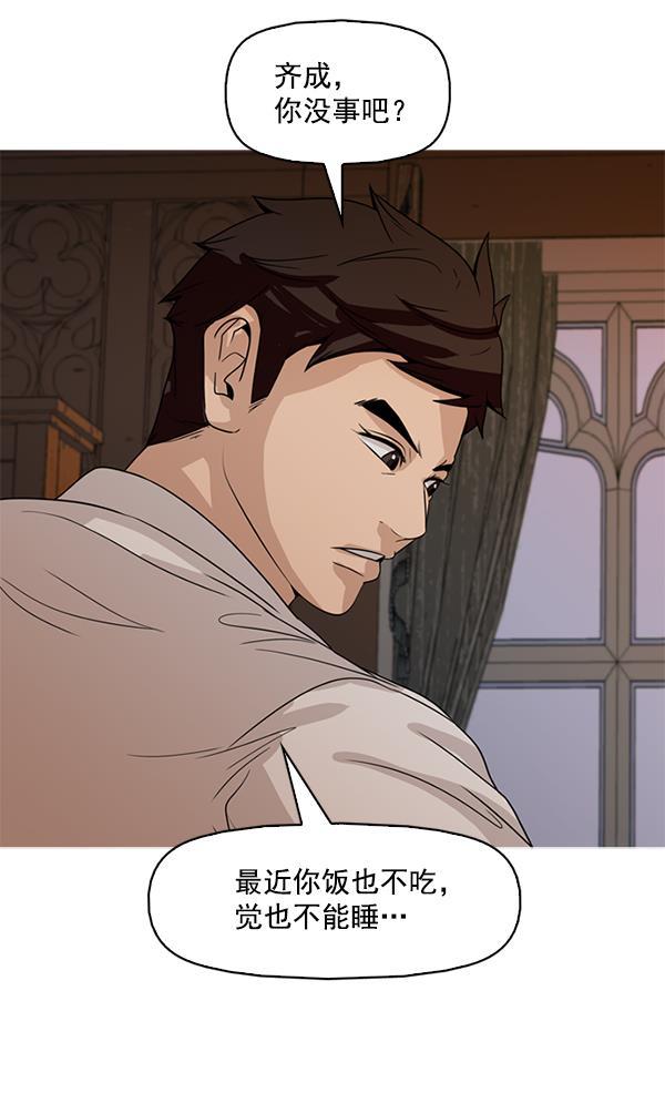 秘密教学漫画韩漫全集-第127话无删减无遮挡章节图片 