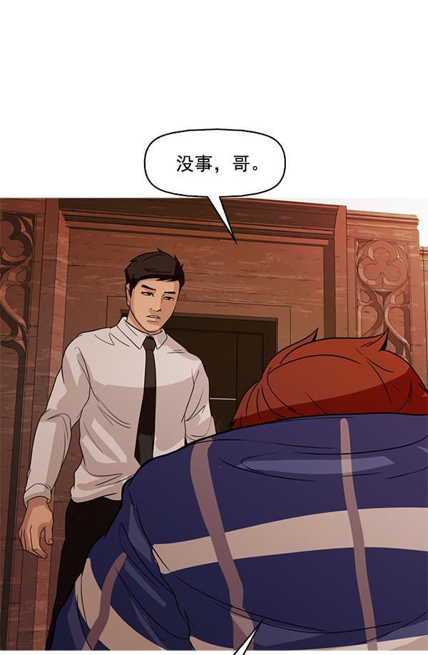 秘密教学漫画韩漫全集-第127话无删减无遮挡章节图片 