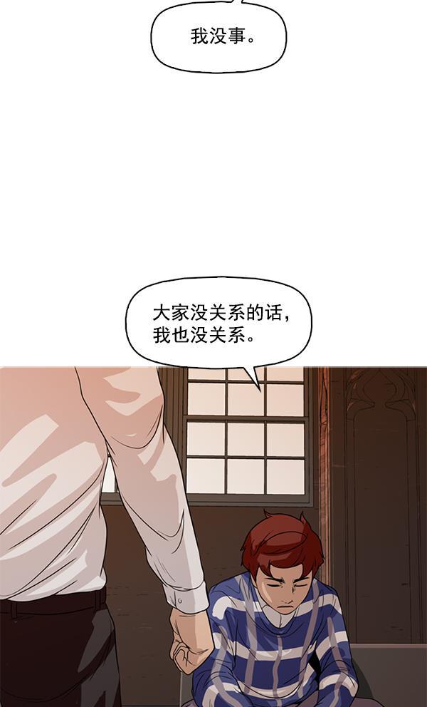 秘密教学漫画韩漫全集-第127话无删减无遮挡章节图片 