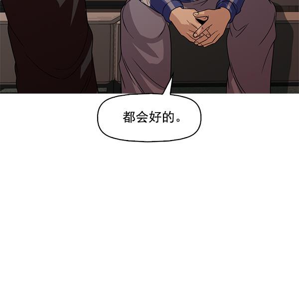 秘密教学漫画韩漫全集-第127话无删减无遮挡章节图片 