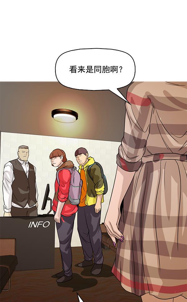 秘密教学漫画韩漫全集-第127话无删减无遮挡章节图片 