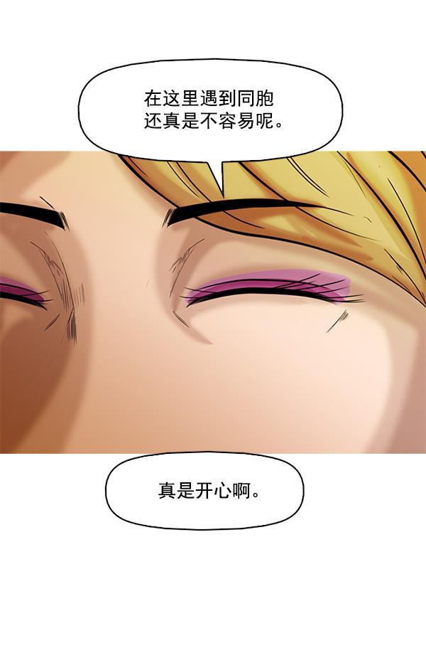 秘密教学漫画韩漫全集-第127话无删减无遮挡章节图片 