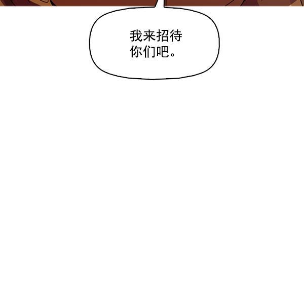 秘密教学漫画韩漫全集-第127话无删减无遮挡章节图片 