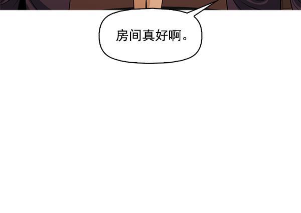 秘密教学漫画韩漫全集-第127话无删减无遮挡章节图片 