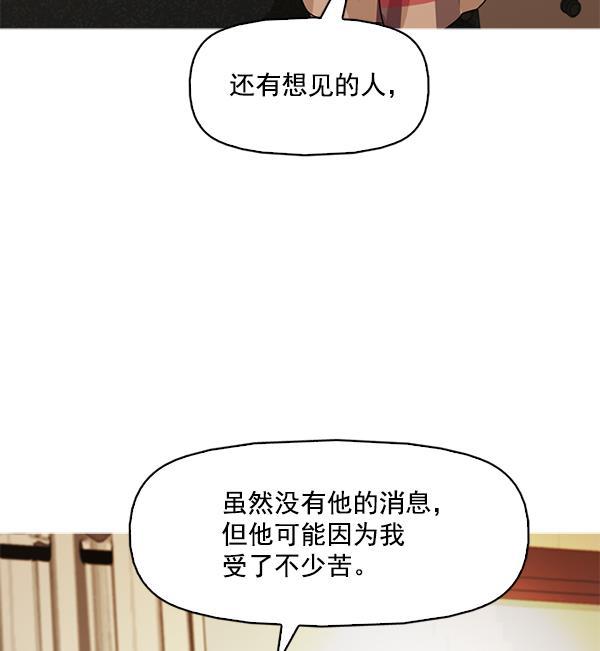 秘密教学漫画韩漫全集-第127话无删减无遮挡章节图片 