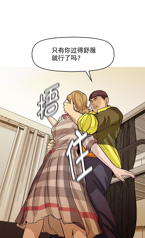 秘密教学漫画韩漫全集-第127话无删减无遮挡章节图片 