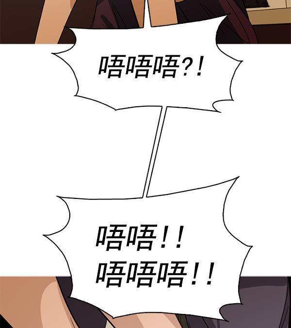 秘密教学漫画韩漫全集-第127话无删减无遮挡章节图片 